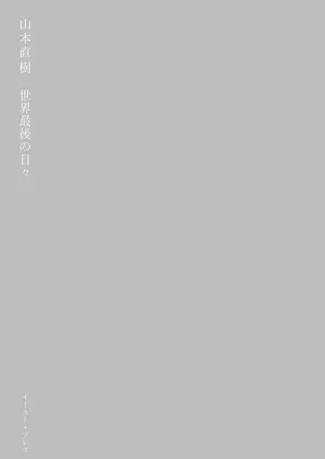 第3頁圖