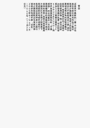 第301頁圖