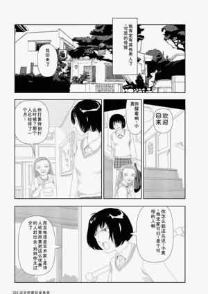 第305頁圖