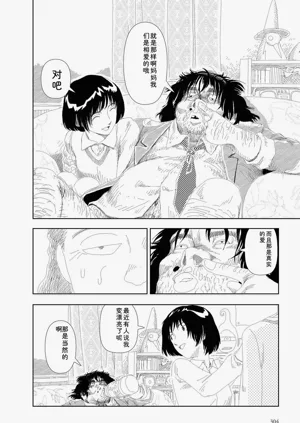 第306頁圖