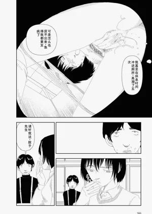 第308頁圖