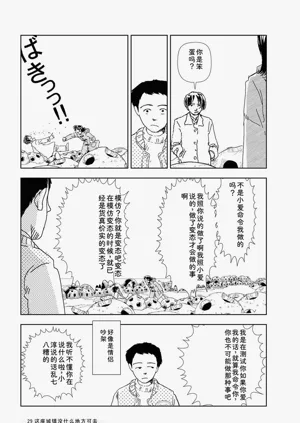 第31頁圖