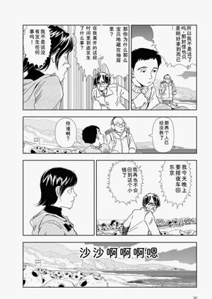 第32頁圖