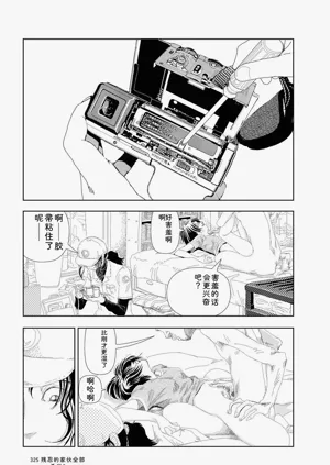 第327頁圖