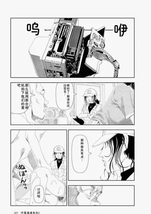 第329頁圖