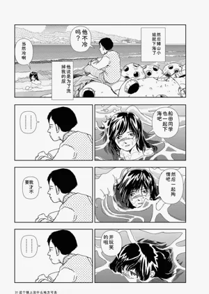 第33頁圖