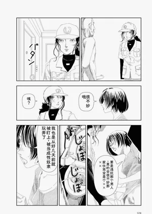 第330頁圖