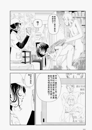 第334頁圖