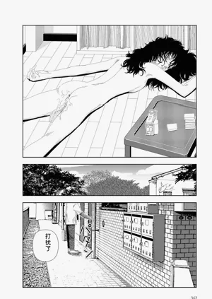 第344頁圖