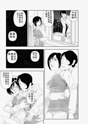 第349頁圖