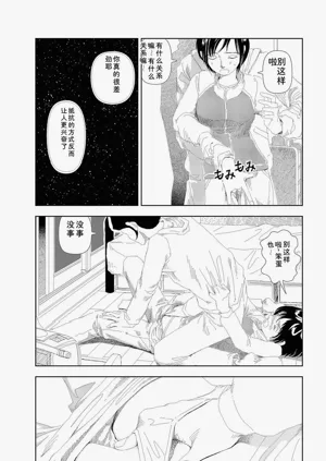 第350頁圖