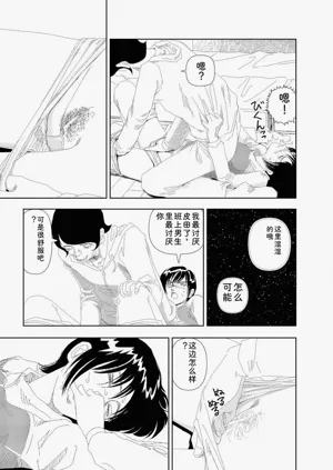 第351頁圖