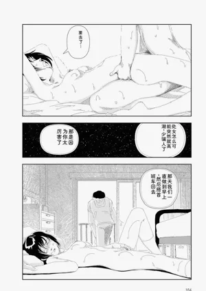 第356頁圖