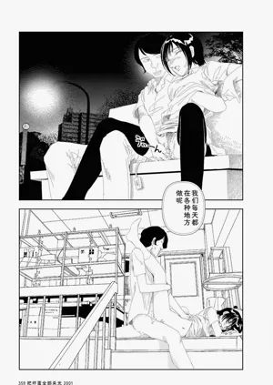 第361頁圖