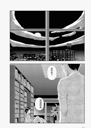 第366頁圖