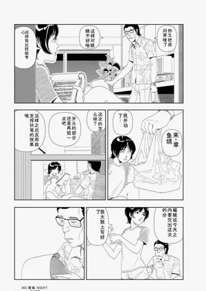 第367頁圖