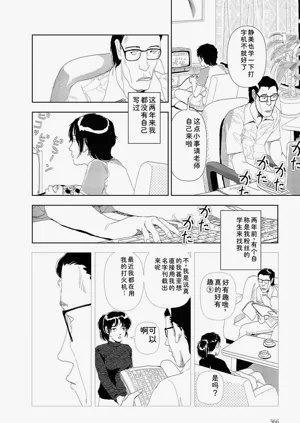 第368頁圖