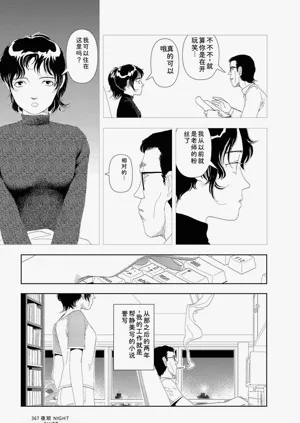 第369頁圖