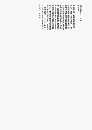 第37頁圖