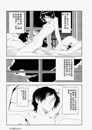 第371頁圖