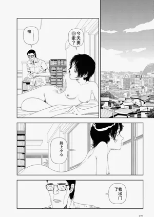 第372頁圖