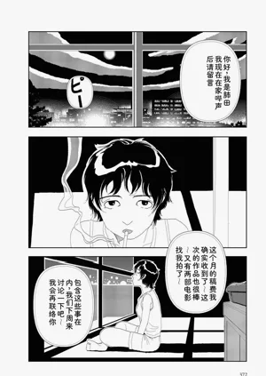 第374頁圖