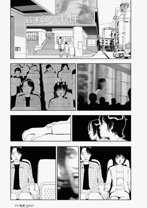 第375頁圖