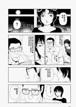 第376頁圖