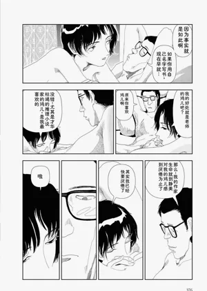 第378頁圖
