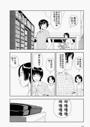 第380頁圖