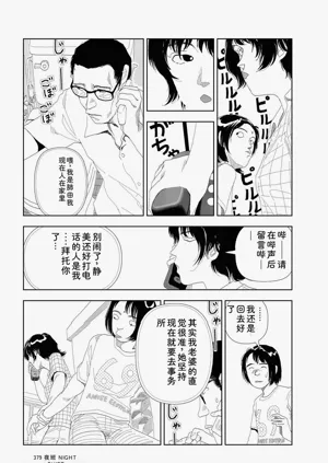 第381頁圖