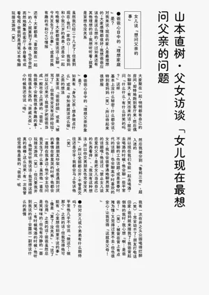 第385頁圖
