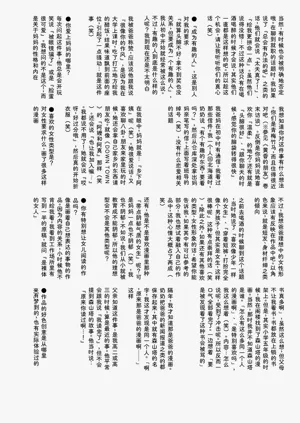 第386頁圖