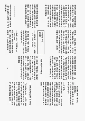 第387頁圖