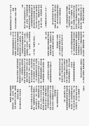 第388頁圖