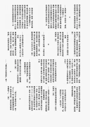 第389頁圖