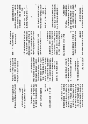 第390頁圖