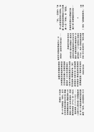 第391頁圖