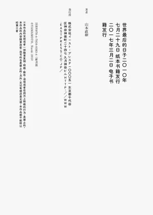第393頁圖