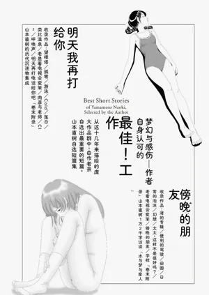 第394頁圖