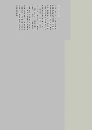 第395頁圖