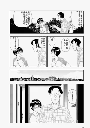 第42頁圖