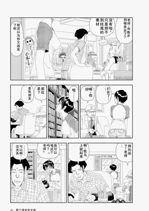 第43頁圖