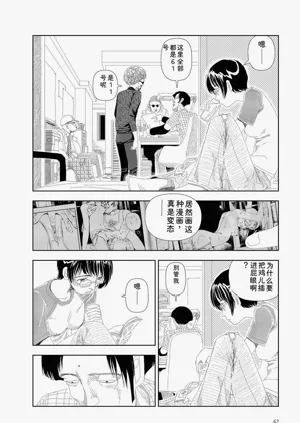 第44頁圖
