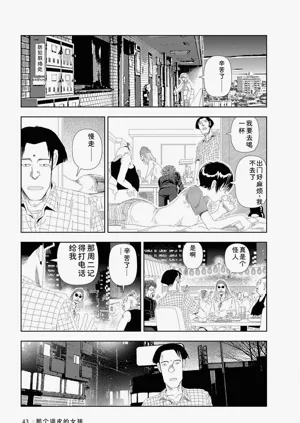 第45頁圖