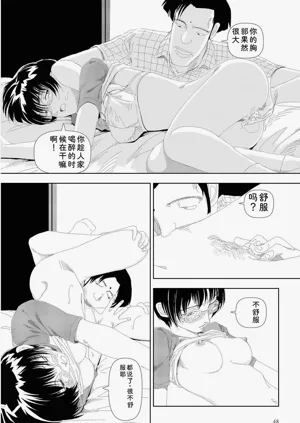 第50頁圖