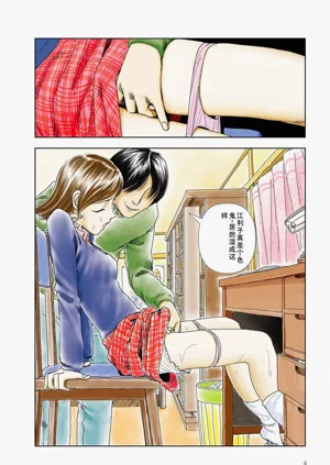 第6頁圖