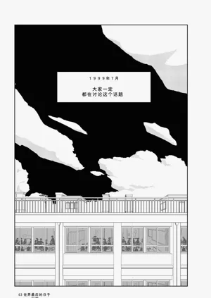 第65頁圖