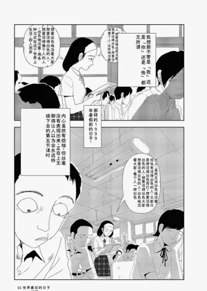 第67頁圖