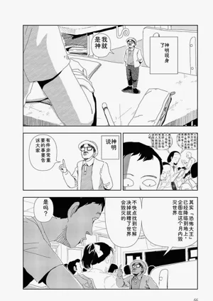 第68頁圖